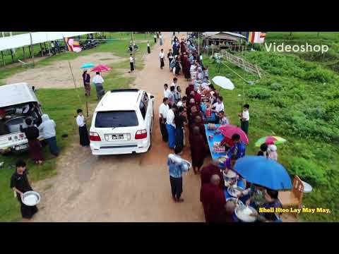 Embedded thumbnail for ဗောဓိရိပ်ငြိမ်ဆရာတော်ဘုရား ဆွမ်းခံကြွတော်မူသည့် မှတ်တမ်း